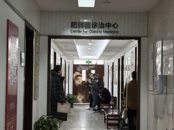 股票配资杠杆 科普｜肥胖症就医患者比例仅约一成，专家称“少吃多动”还不够