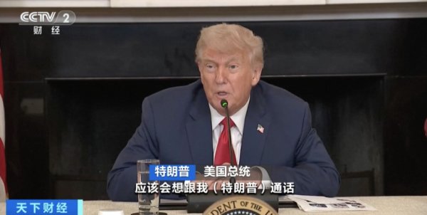 炒股炒股配资 大反转！要和解？马斯克“比心”特朗普